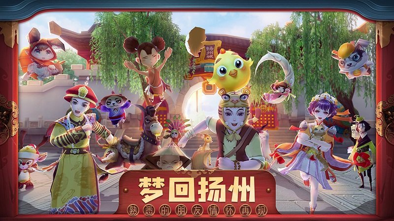 鹿鼎记无限银两元宝版 游戏截图